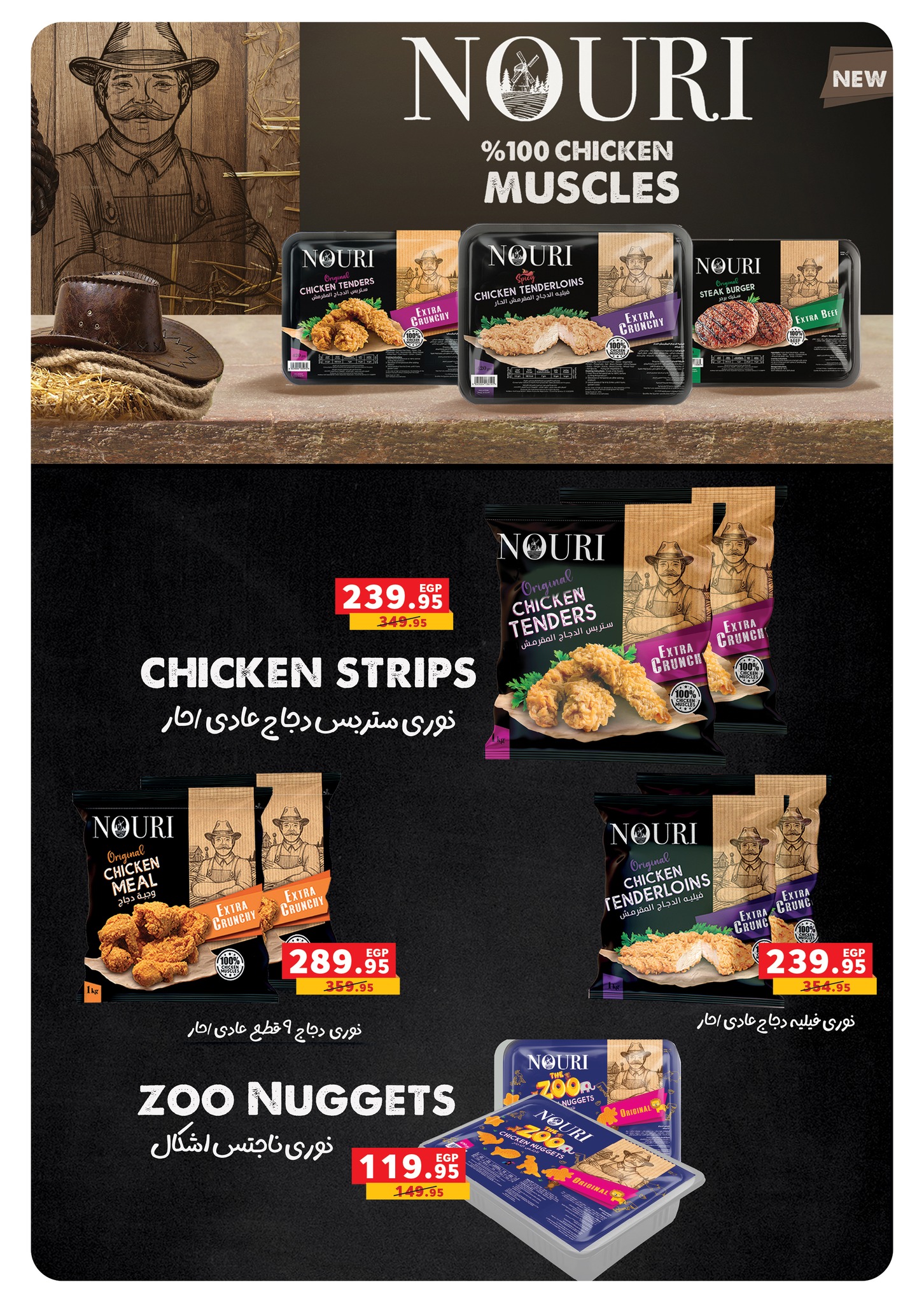 panda offers from 2dec to 6dec 2025 عروض بنده من 2 ديسمبر حتى 6 ديسمبر 2025 صفحة رقم 31